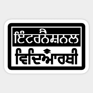 INTERNATIONAL VIDYARTHI - STUDENT Sticker